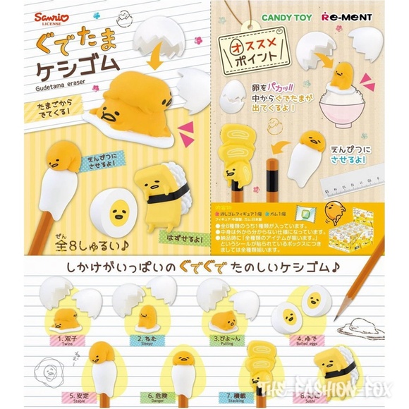 Re-Ment Sanrio Gudetama Lazy Egg Mascot Blind Box Eraser Pencil Topper Figure - Picture 2 of 9